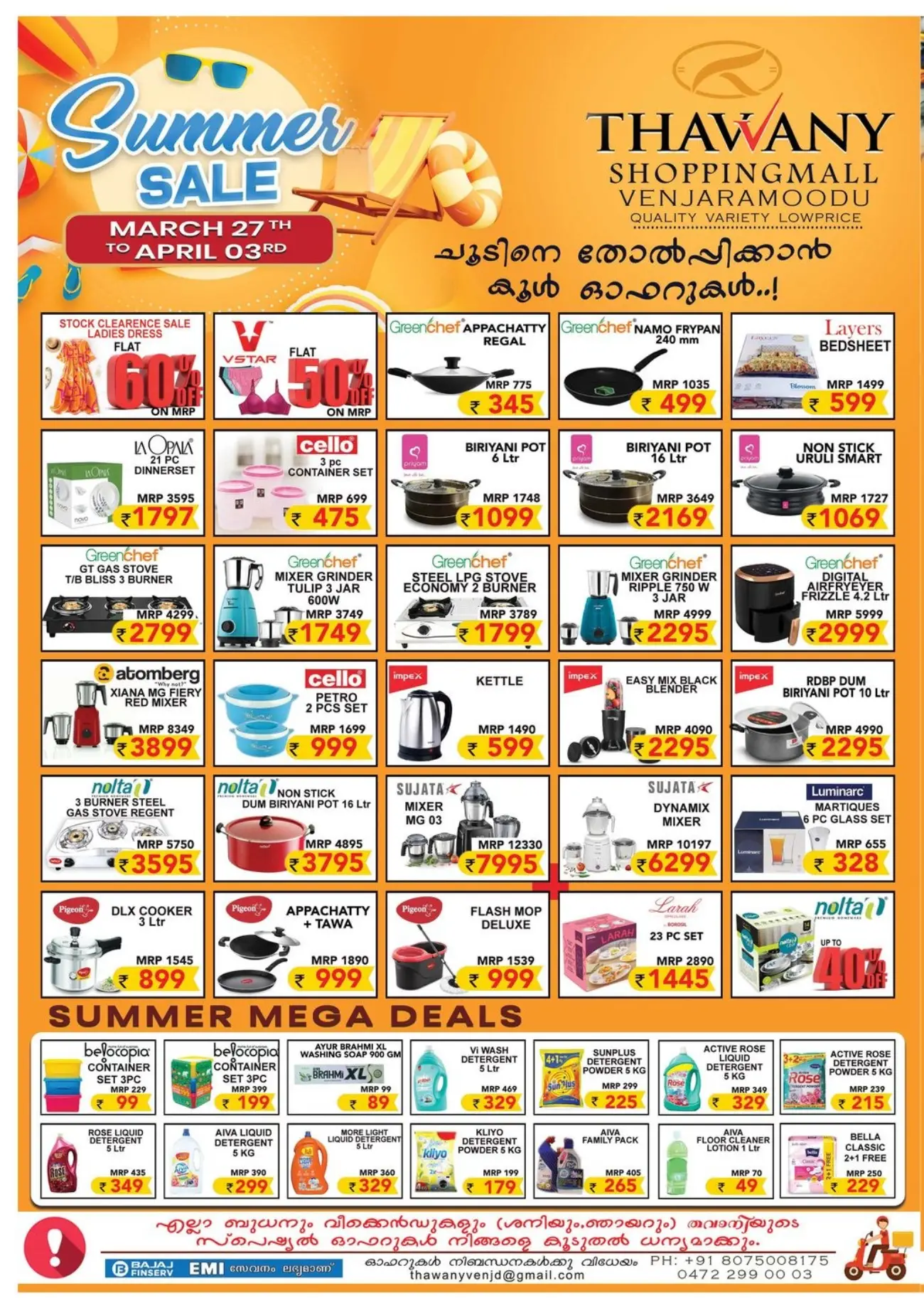 Summer Sale page 1