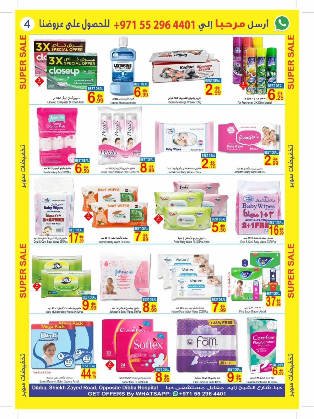 Sun & Sand Dibba Month End Sale | Ends April 5 page 4