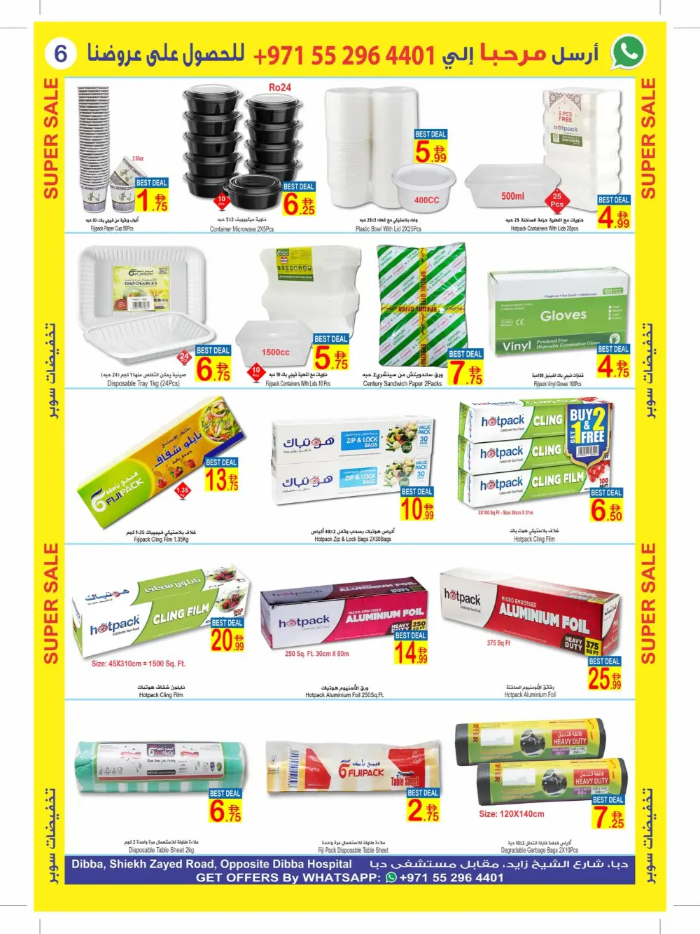Sun & Sand Dibba Month End Sale | Ends April 5 page 6