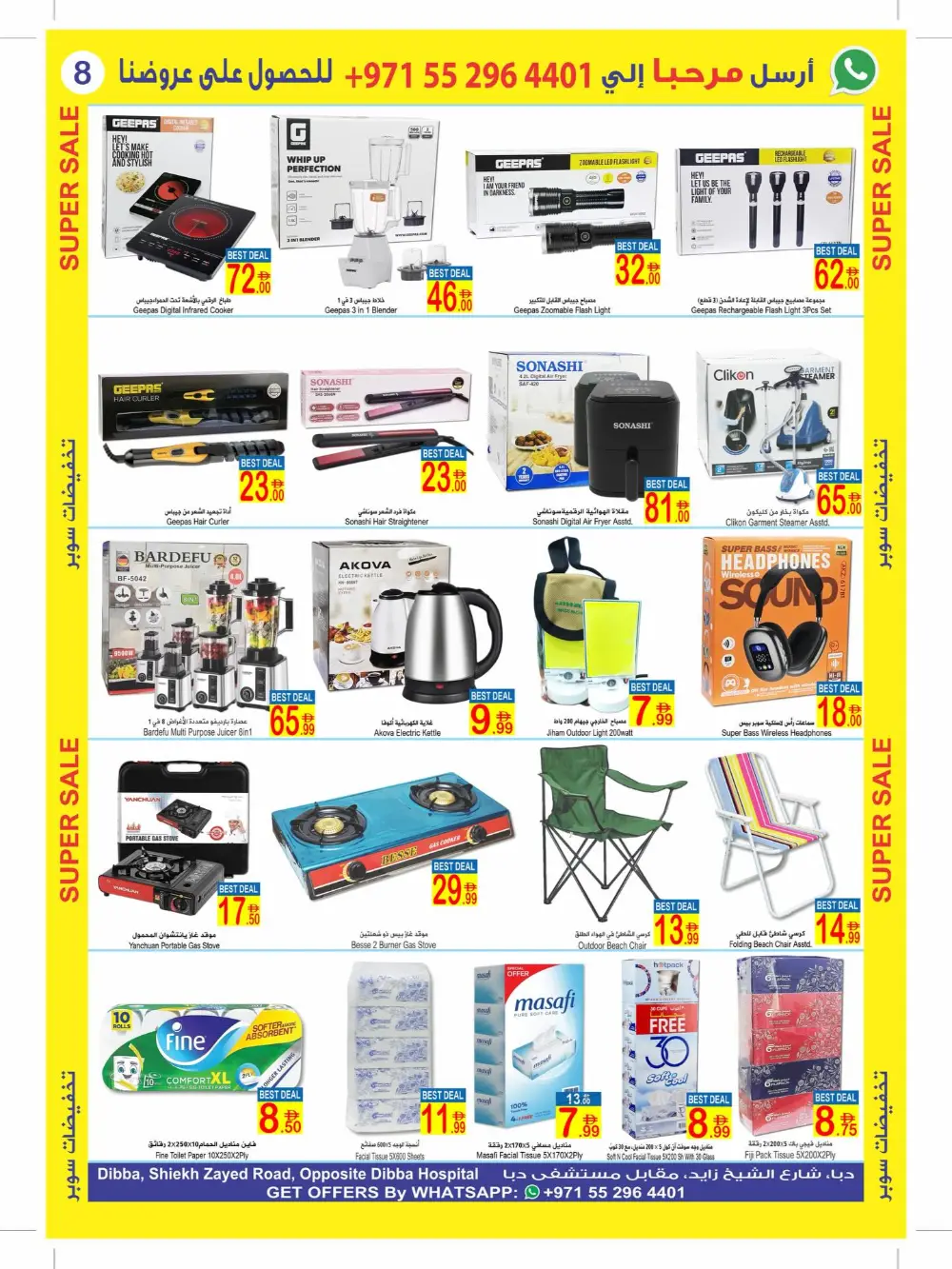 Sun & Sand Dibba Month End Sale | Ends April 5 page 7