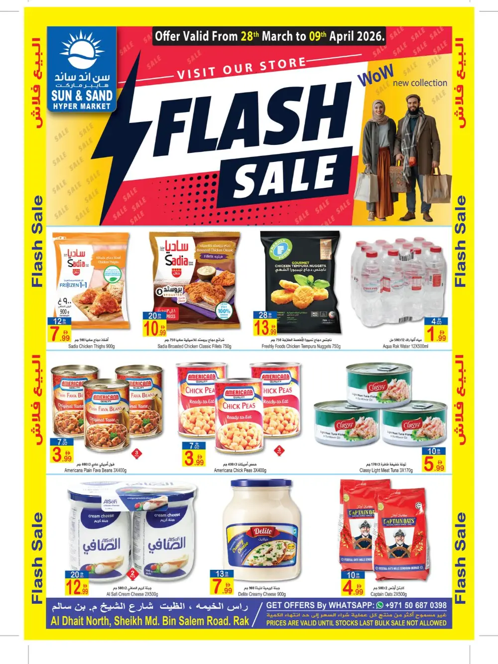 Sun & Sand RAK Flash Sale | Ends April 9 page 1