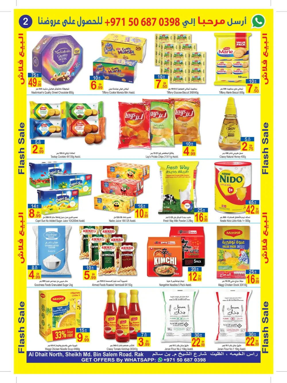 Sun & Sand RAK Flash Sale | Ends April 9 page 2