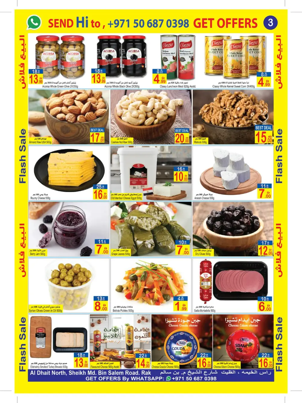 Sun & Sand RAK Flash Sale | Ends April 9 page 3