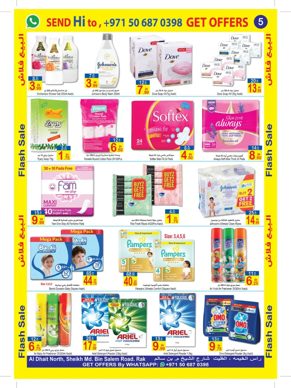 Sun & Sand RAK Flash Sale | Ends April 9 page 5