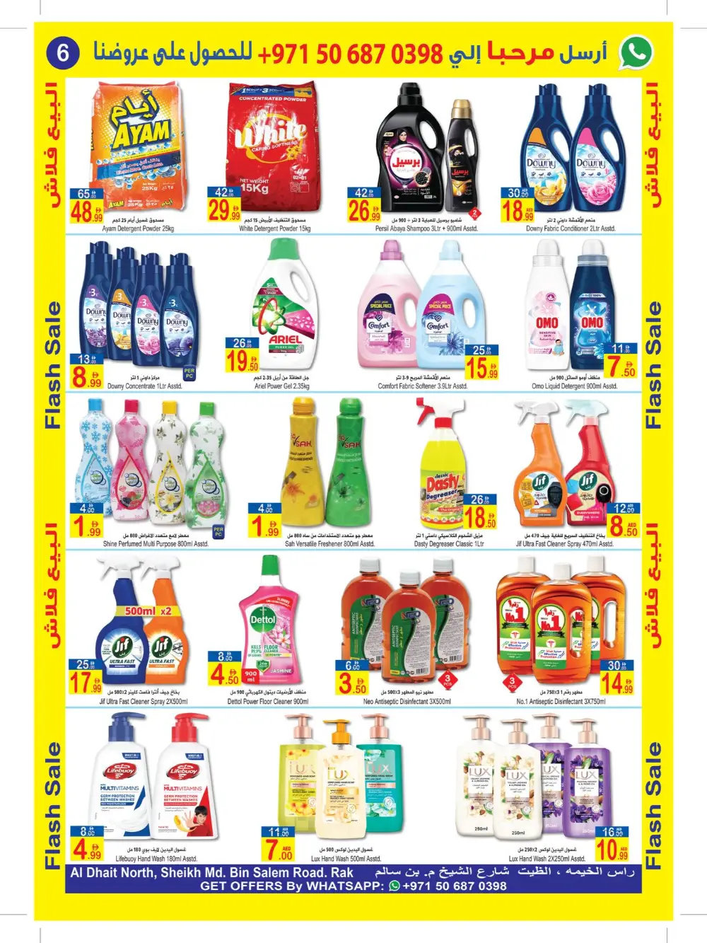 Sun & Sand RAK Flash Sale | Ends April 9 page 6