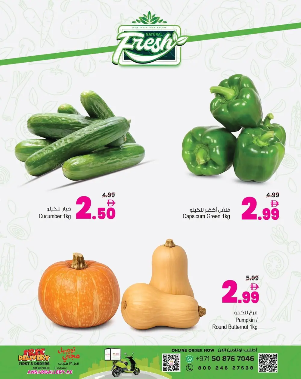 Ansar Mall & Gallery Dubai & Sharjah Fresh Deals | Ends Sunday page 2