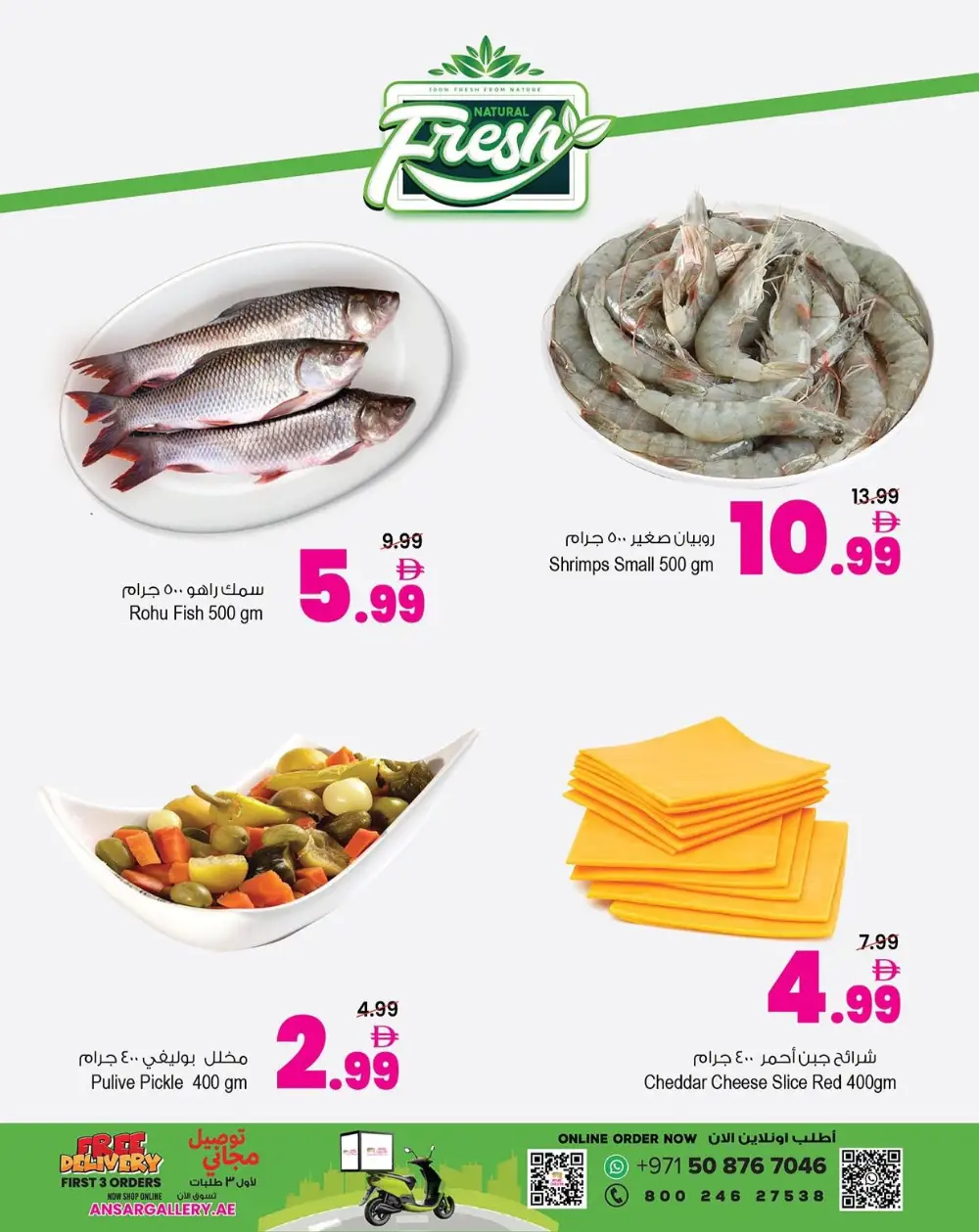 Ansar Mall & Gallery Dubai & Sharjah Fresh Deals | Ends Sunday page 3