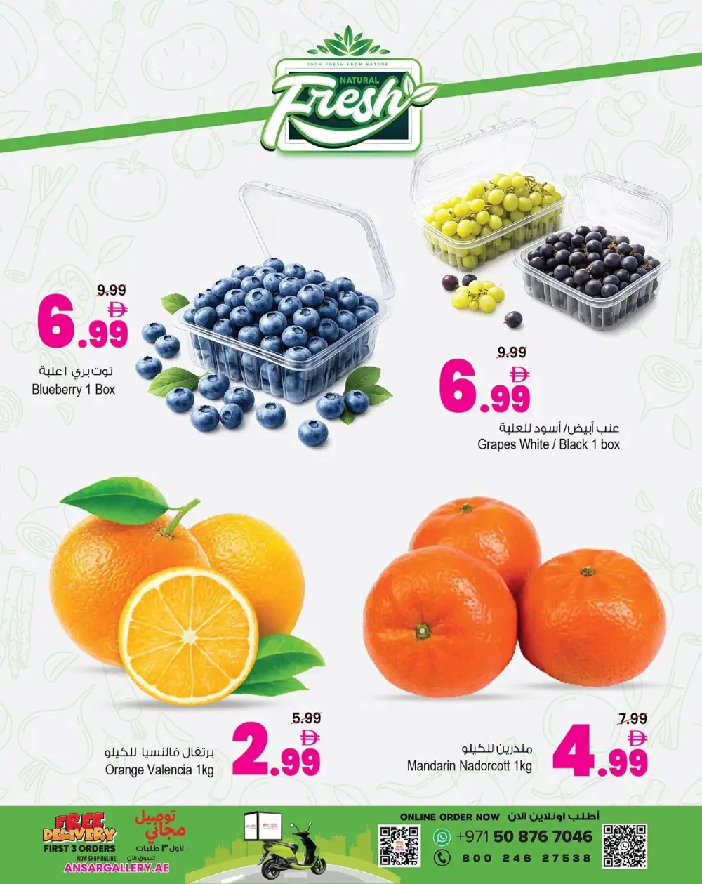 Ansar Mall & Gallery Dubai & Sharjah Fresh Deals | Ends Sunday page 4