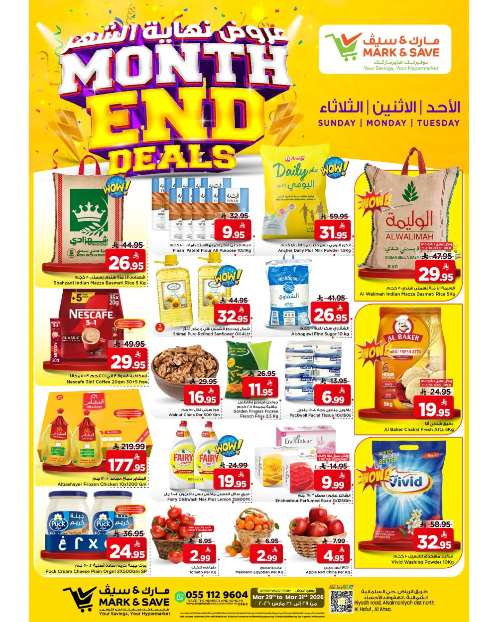 Mark & Save Al Ahsa Month End Deals | Ends Tuesday page 1