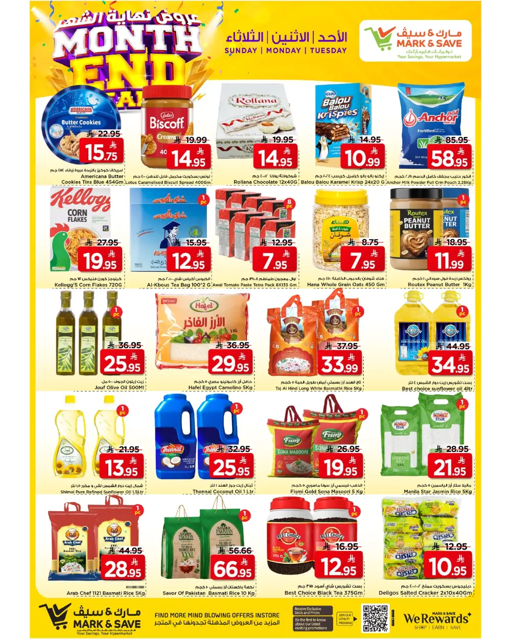 Mark & Save Al Ahsa Month End Deals | Ends Tuesday page 3
