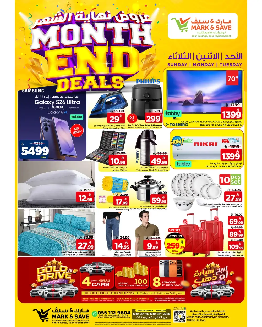 Mark & Save Al Ahsa Month End Deals | Ends Tuesday page 7