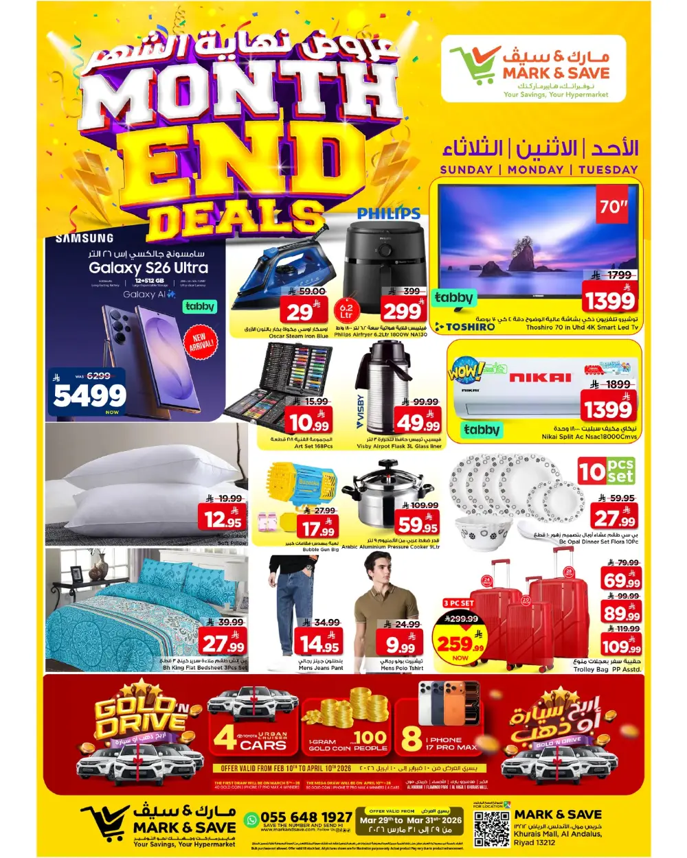 Mark & Save Riyadh Month End Electronics Deals | Ends Tuesday page 1