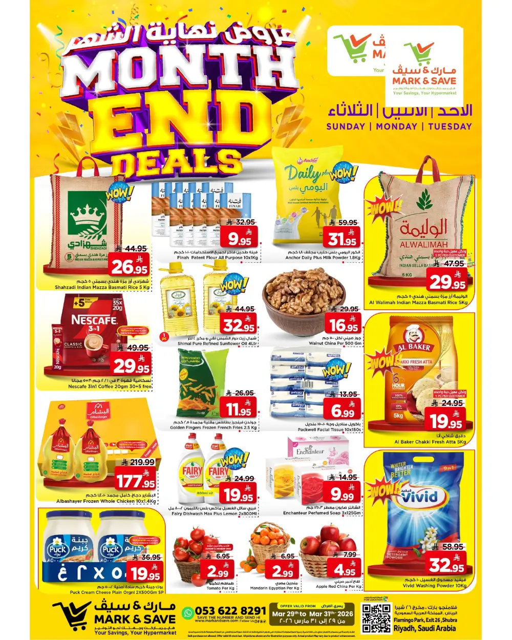 Mark & Save Riyadh Flamingo Park Month End Deals | Ends Tuesday page 1