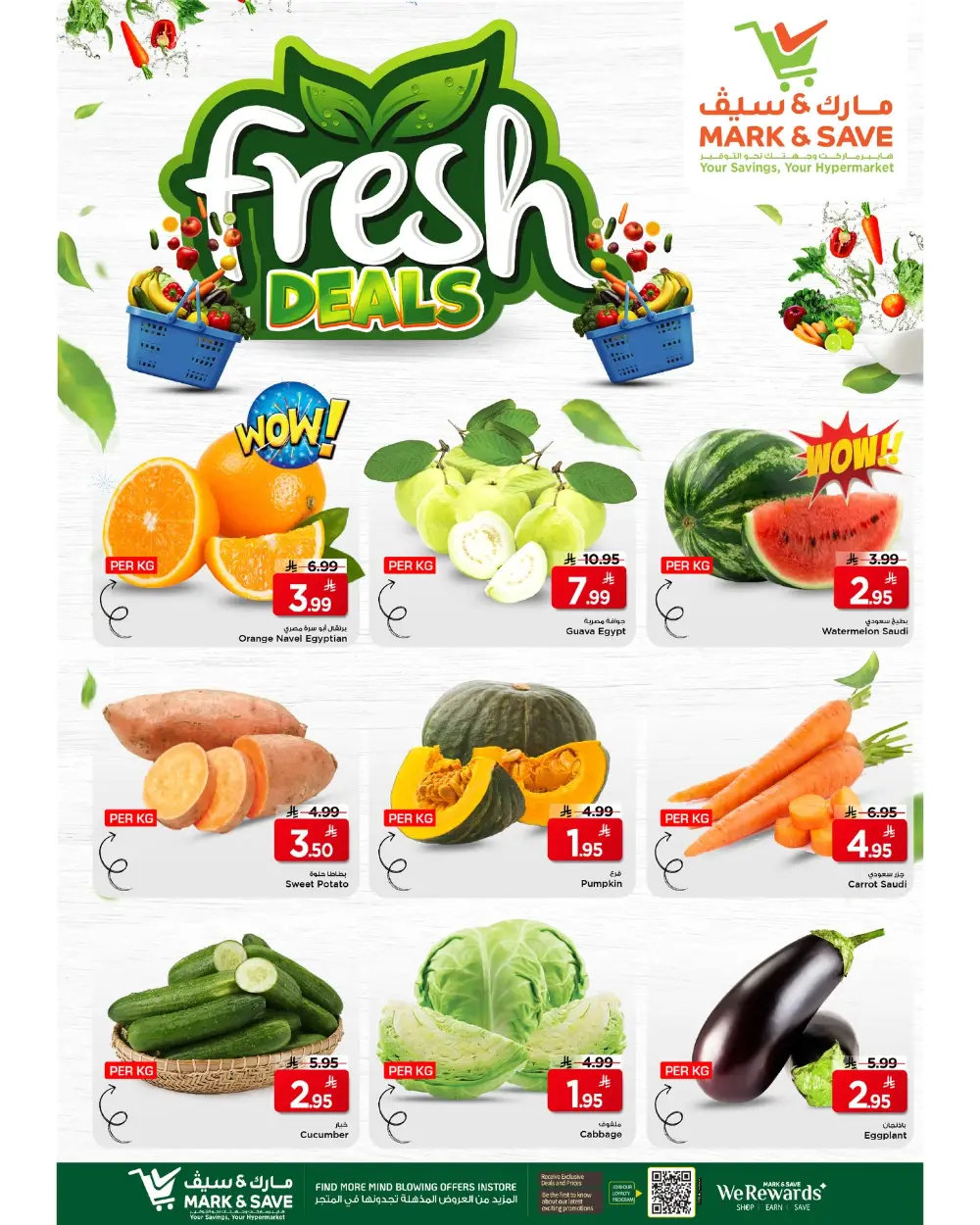 Mark & Save Riyadh Flamingo Park Month End Deals | Ends Tuesday page 2