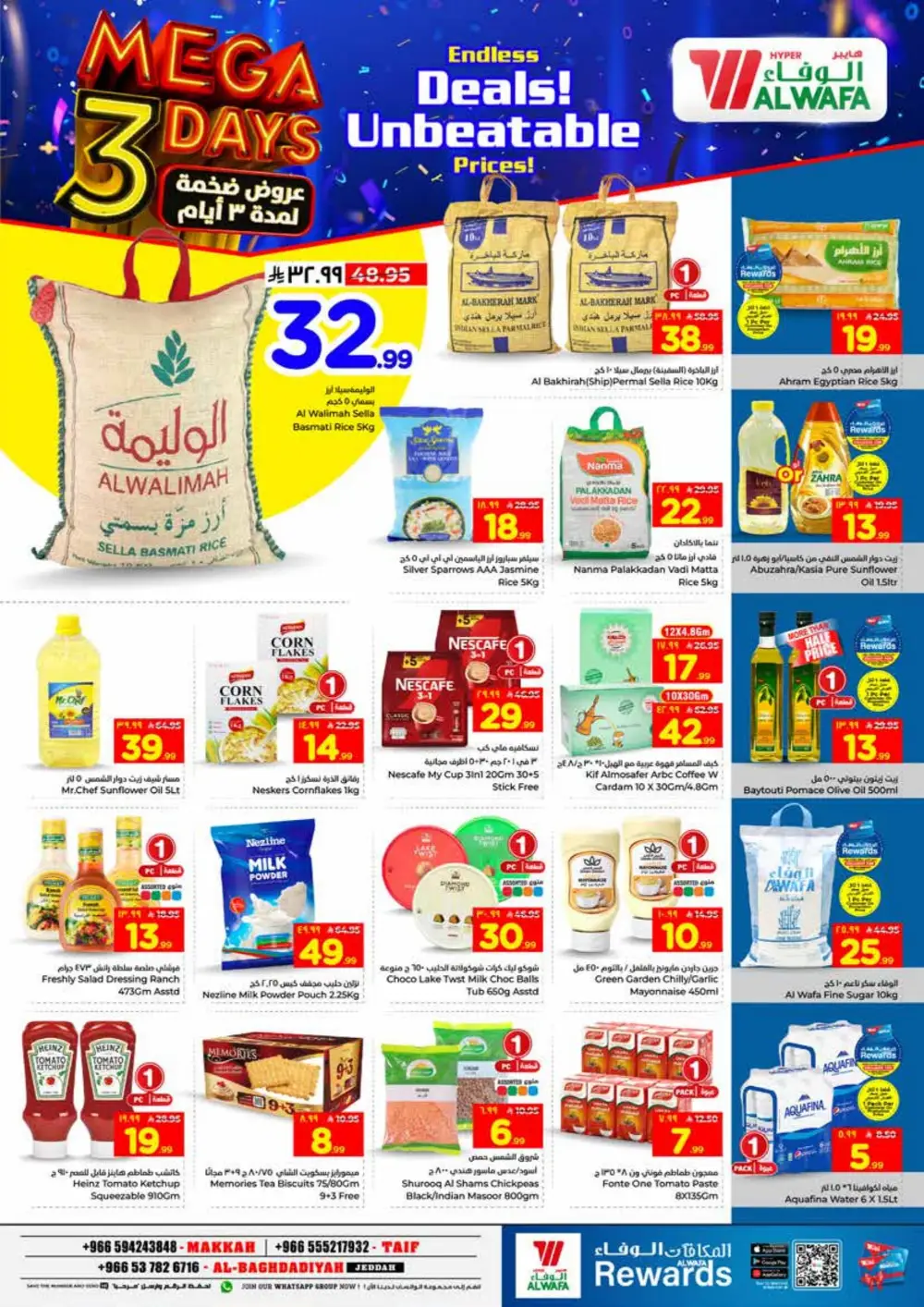 Al Wafa Makkah Mega 3 Days Deals | Ends March 31 page 4