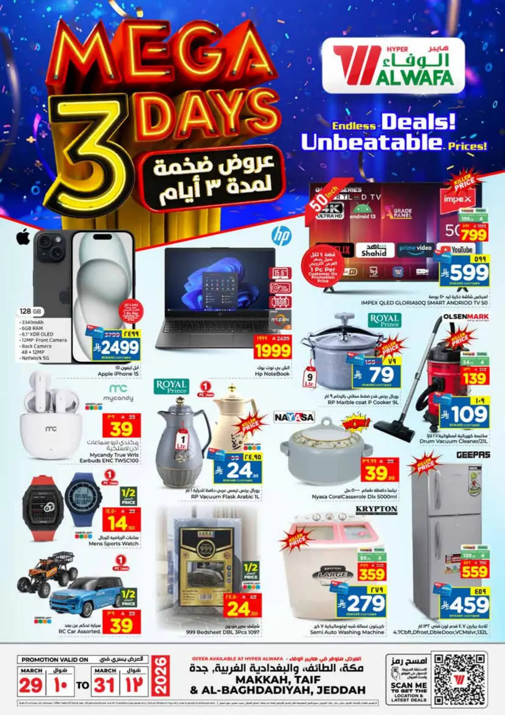 Al Wafa Makkah Mega 3 Days Deals | Ends March 31 page 8