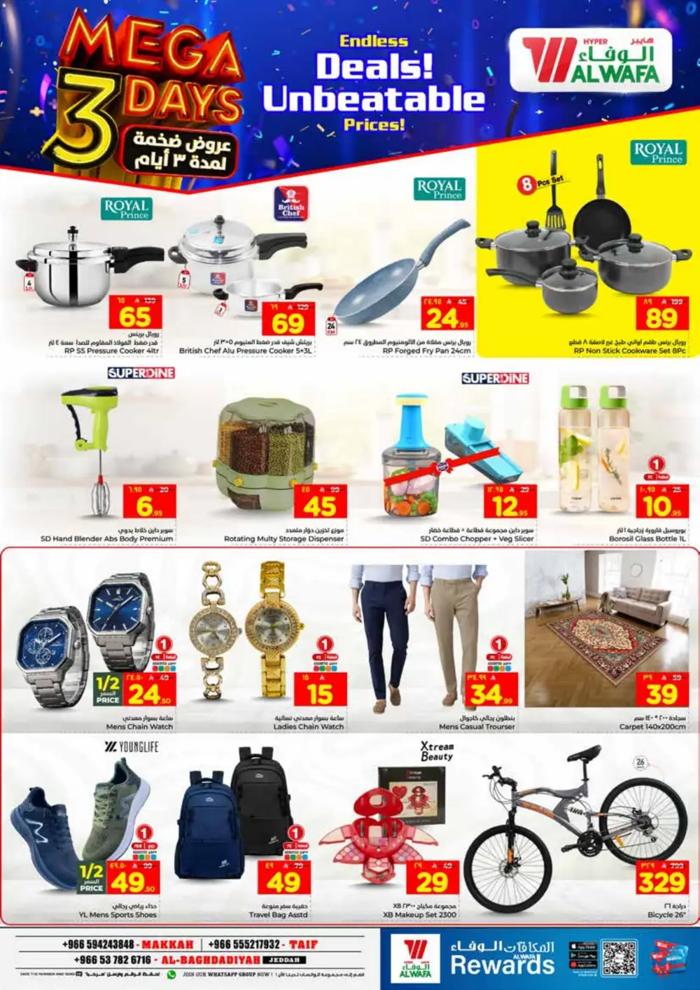Al Wafa Taif Mega 3 Days Deals | Ends March 31 page 6