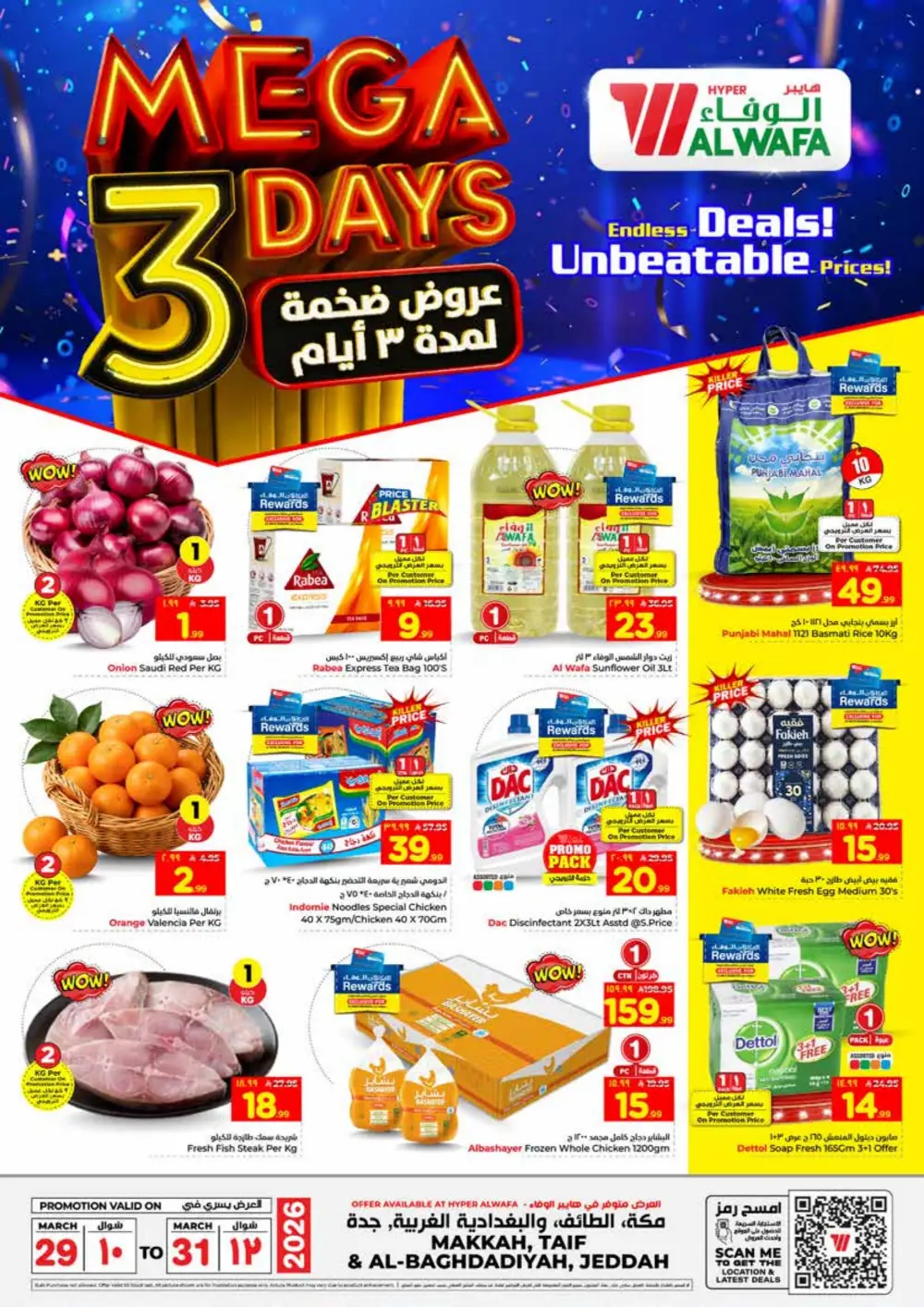 Al Wafa Jeddah Mega 3 Days Deals | Ends March 31 page 1