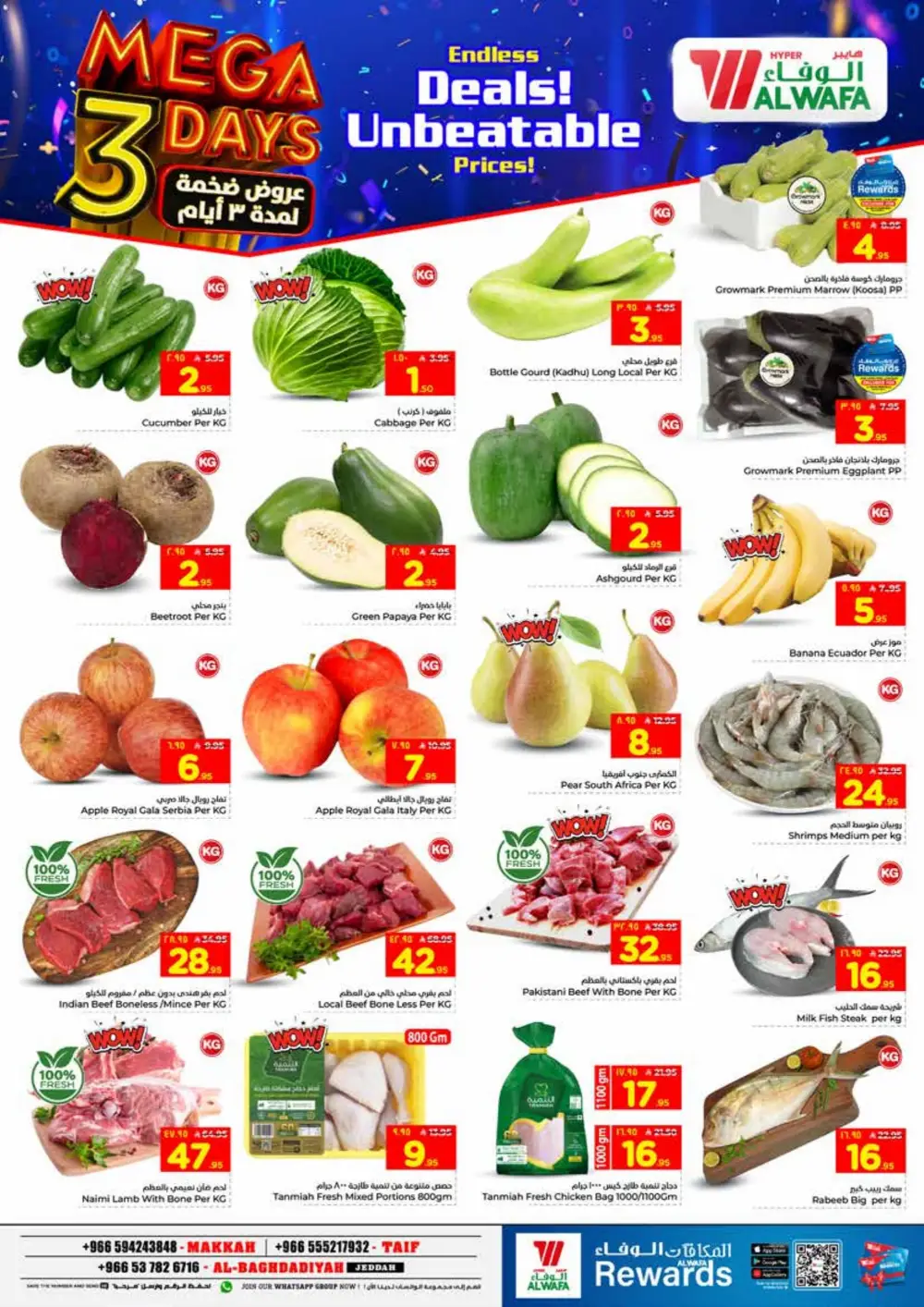 Al Wafa Jeddah Mega 3 Days Deals | Ends March 31 page 2