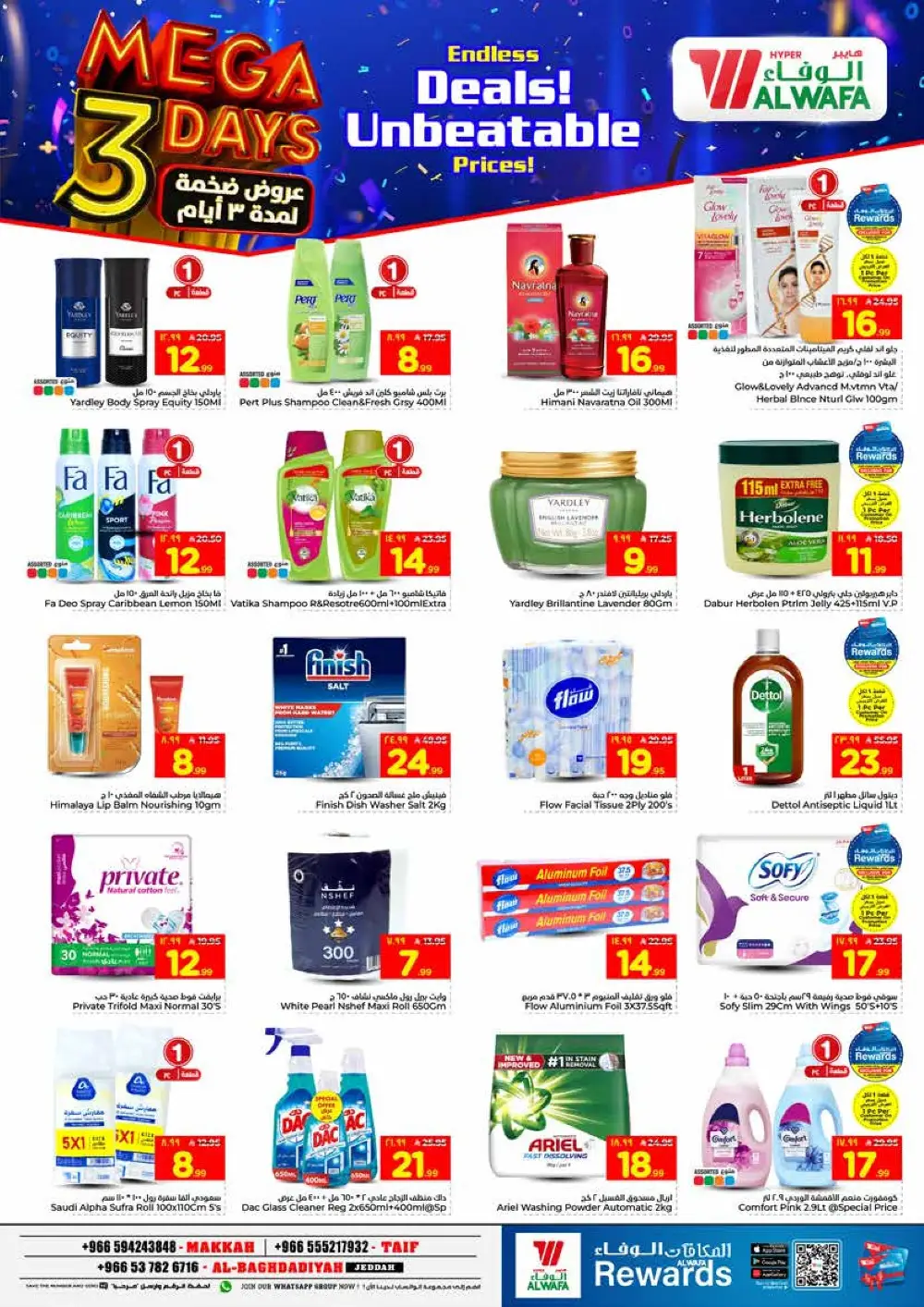 Al Wafa Jeddah Mega 3 Days Deals | Ends March 31 page 5