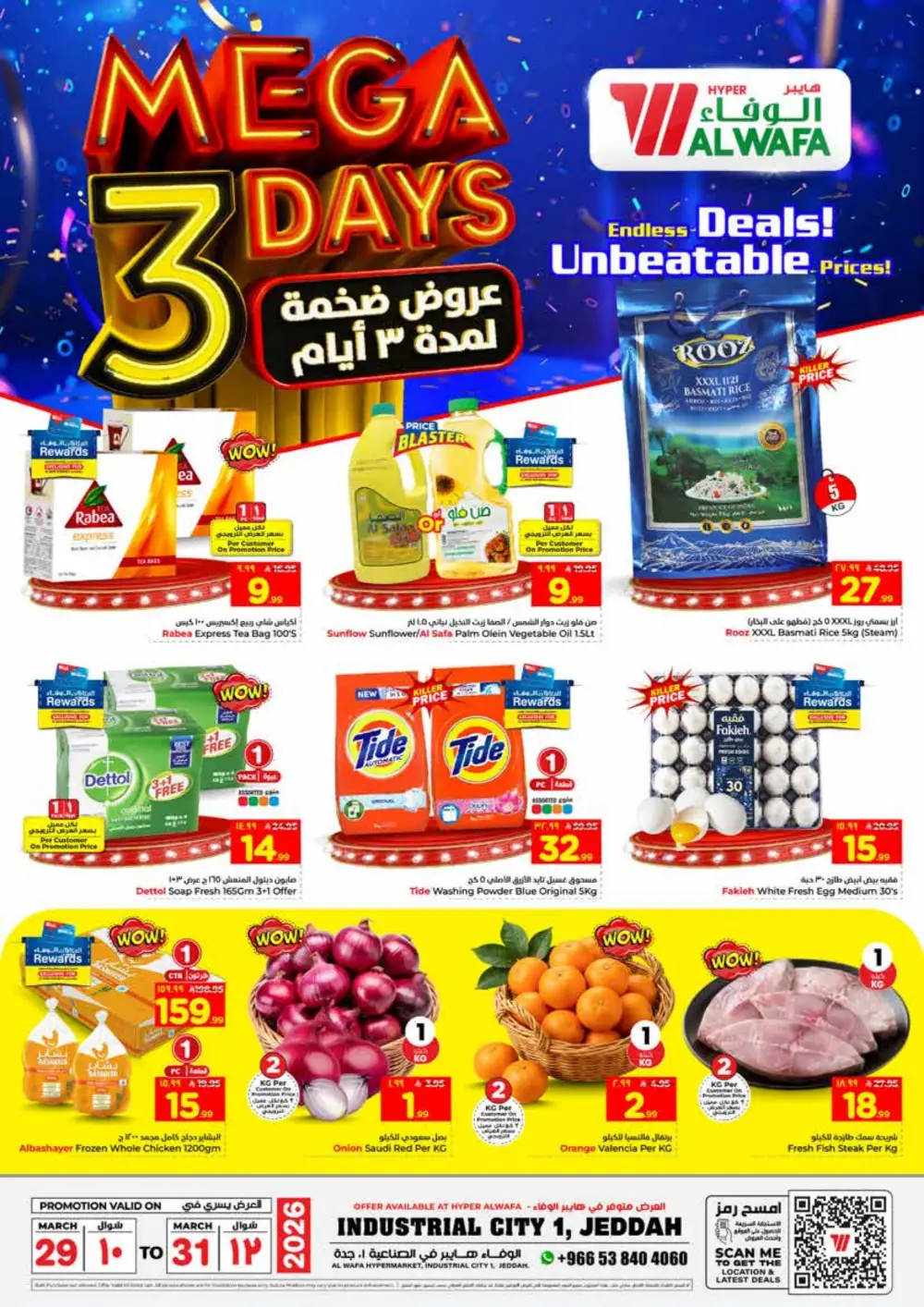 Al Wafa Jeddah Mega Deals | Ends March 31 page 1