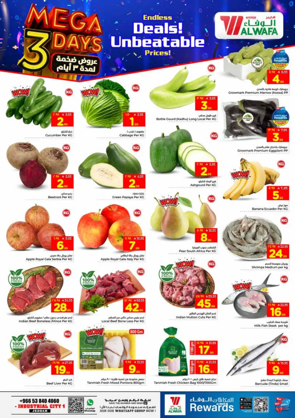 Al Wafa Jeddah Mega Deals | Ends March 31 page 2