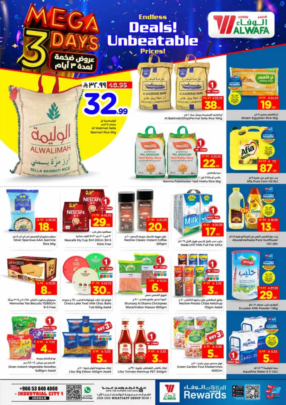 Al Wafa Jeddah Mega Deals | Ends March 31 page 4
