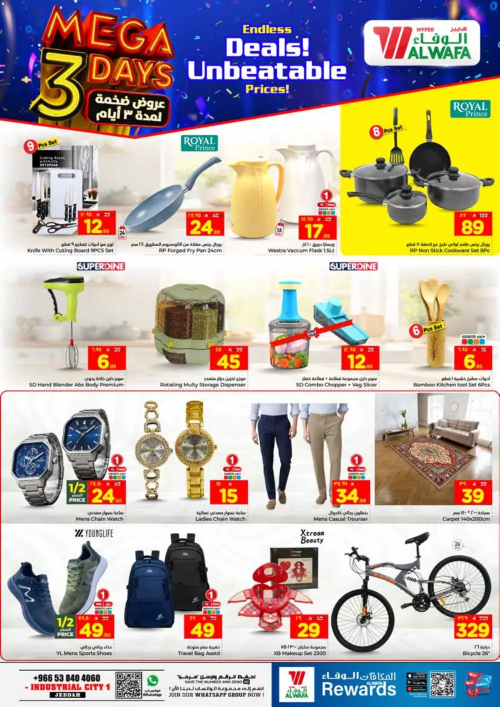 Al Wafa Jeddah Mega Deals | Ends March 31 page 6
