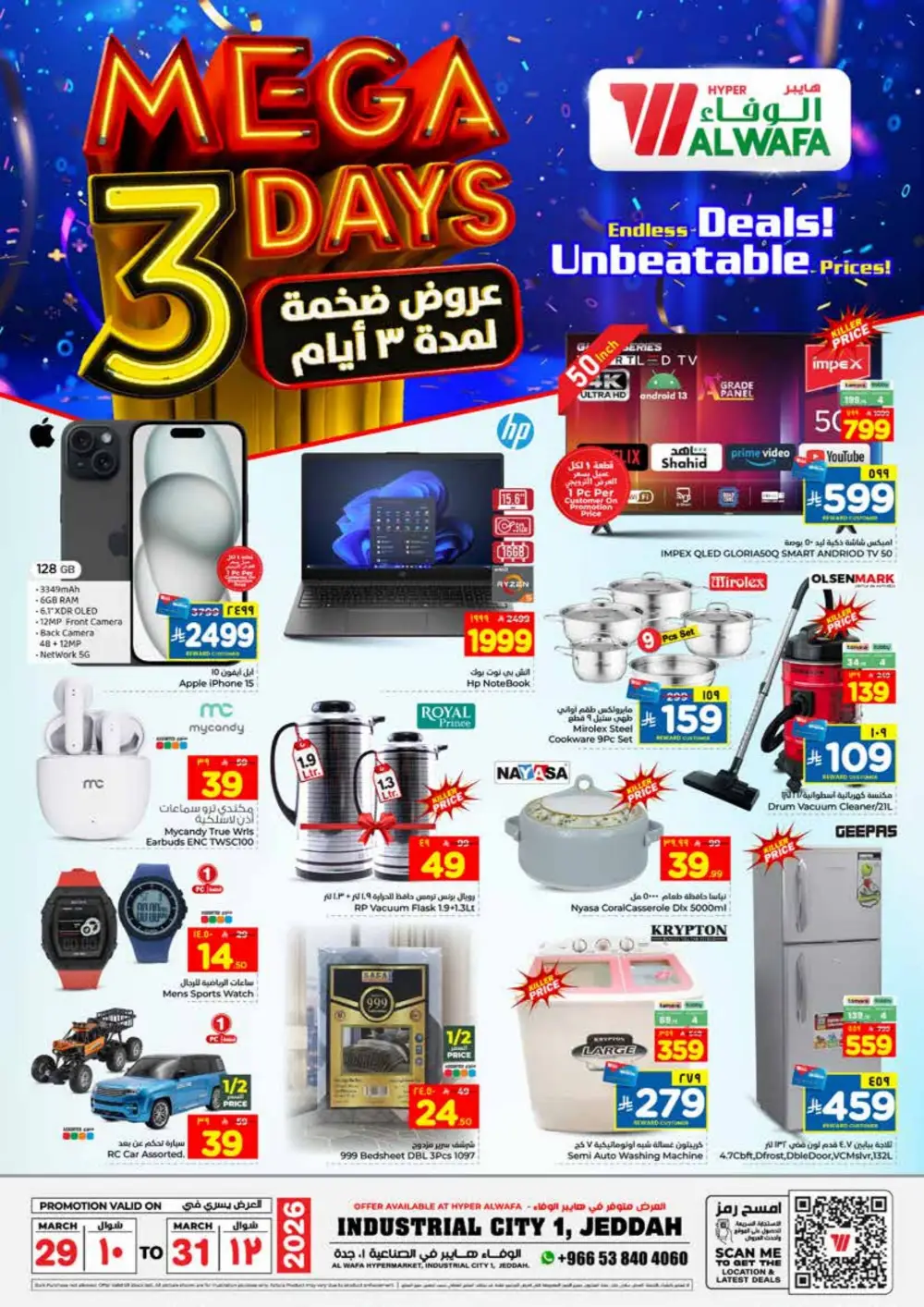 Al Wafa Jeddah Mega Deals | Ends March 31 page 8