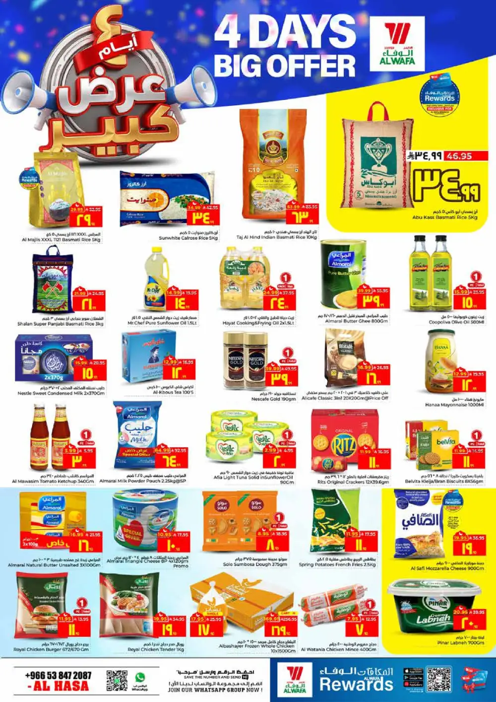 Al Wafa Al Hasa 4 Days Big Offer | Ends March 31 page 3
