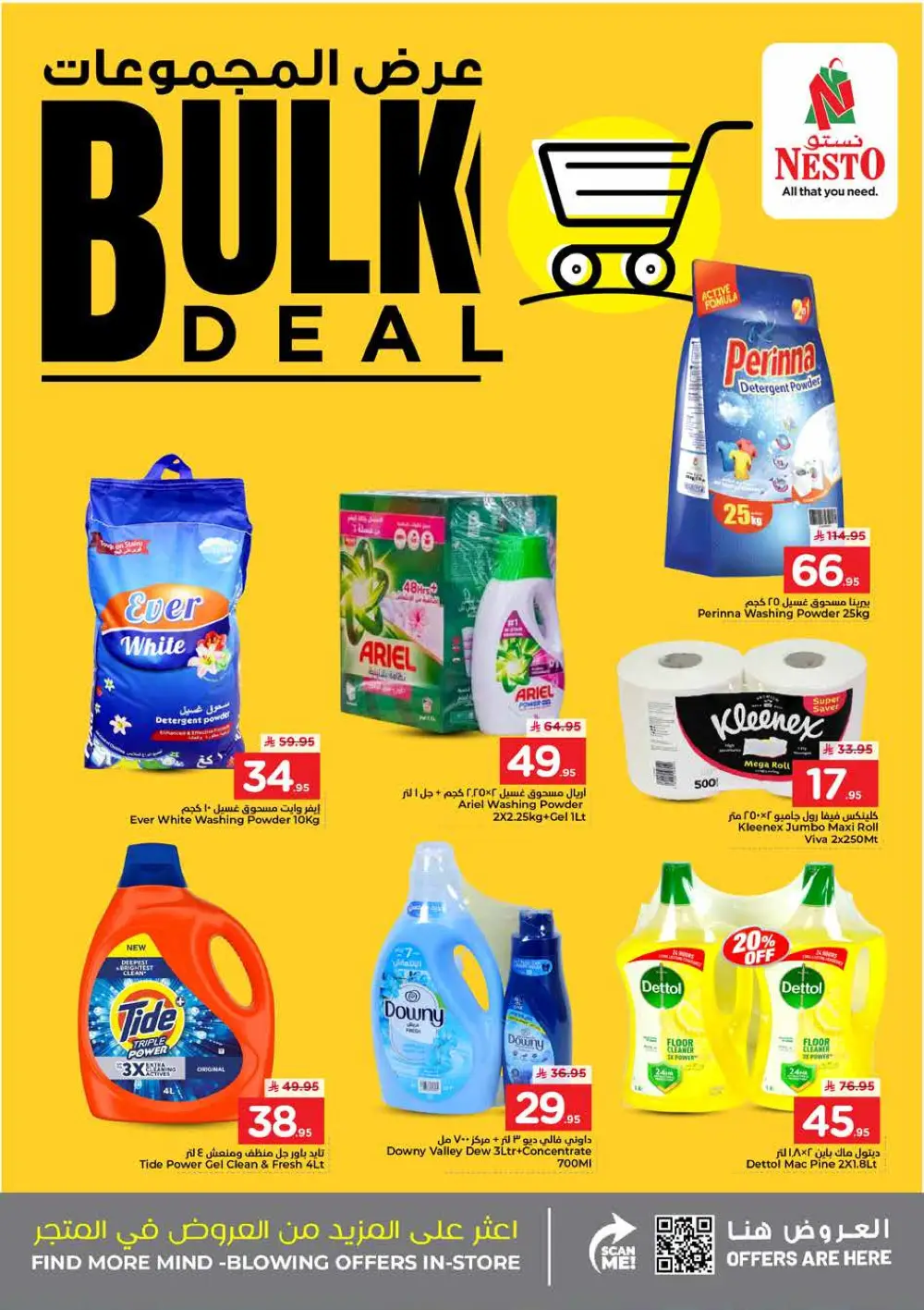 Nesto Saudi Arabia Bulk Deal Offers | Ends Thursday page 2