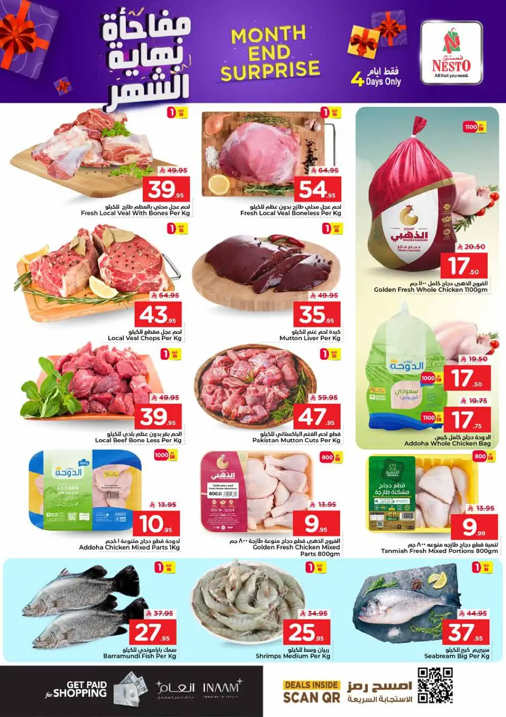 Nesto Al Hassa Month End Surprise Deals | Ends Tuesday page 3