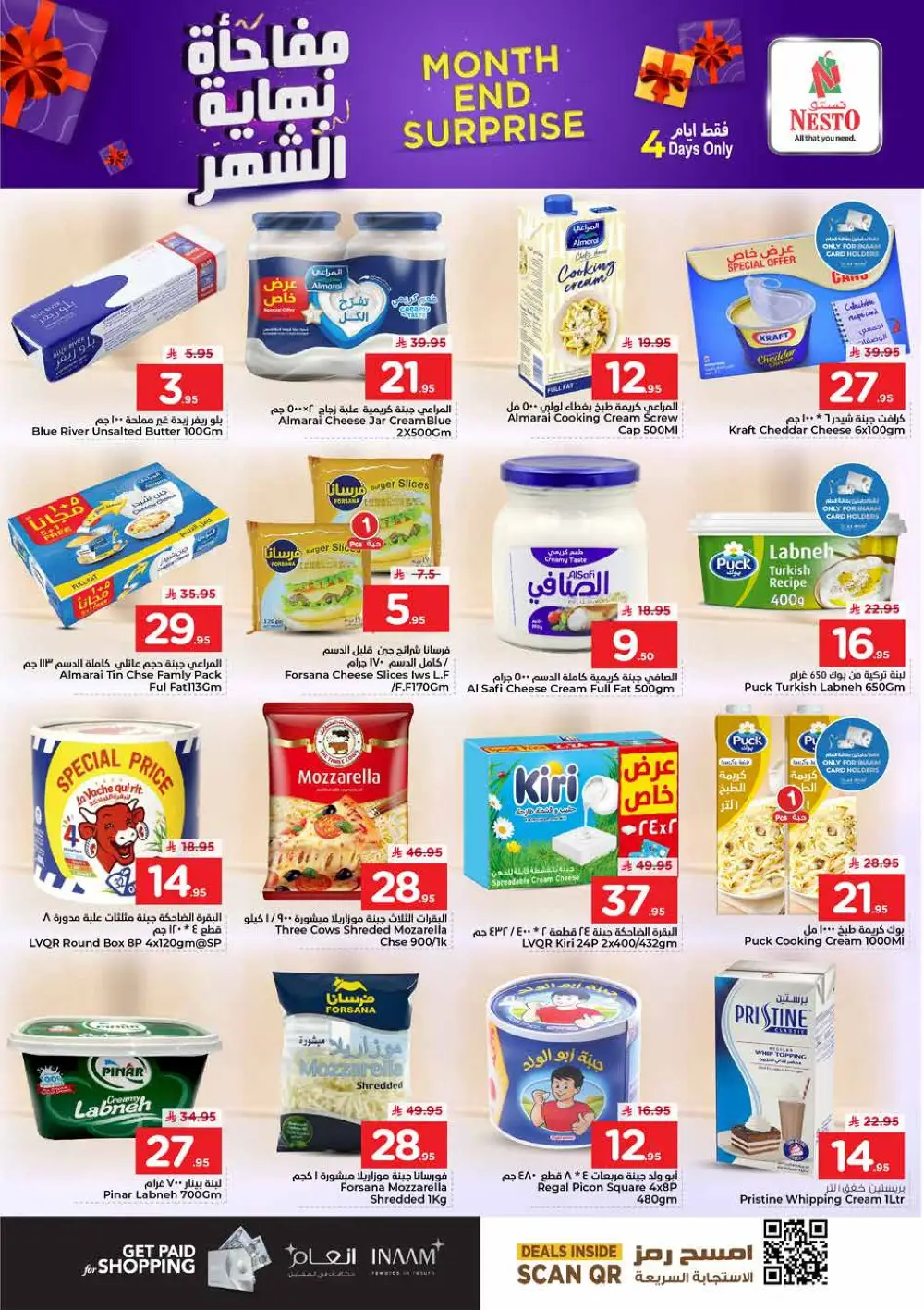Nesto Al Hassa Month End Surprise Deals | Ends Tuesday page 7