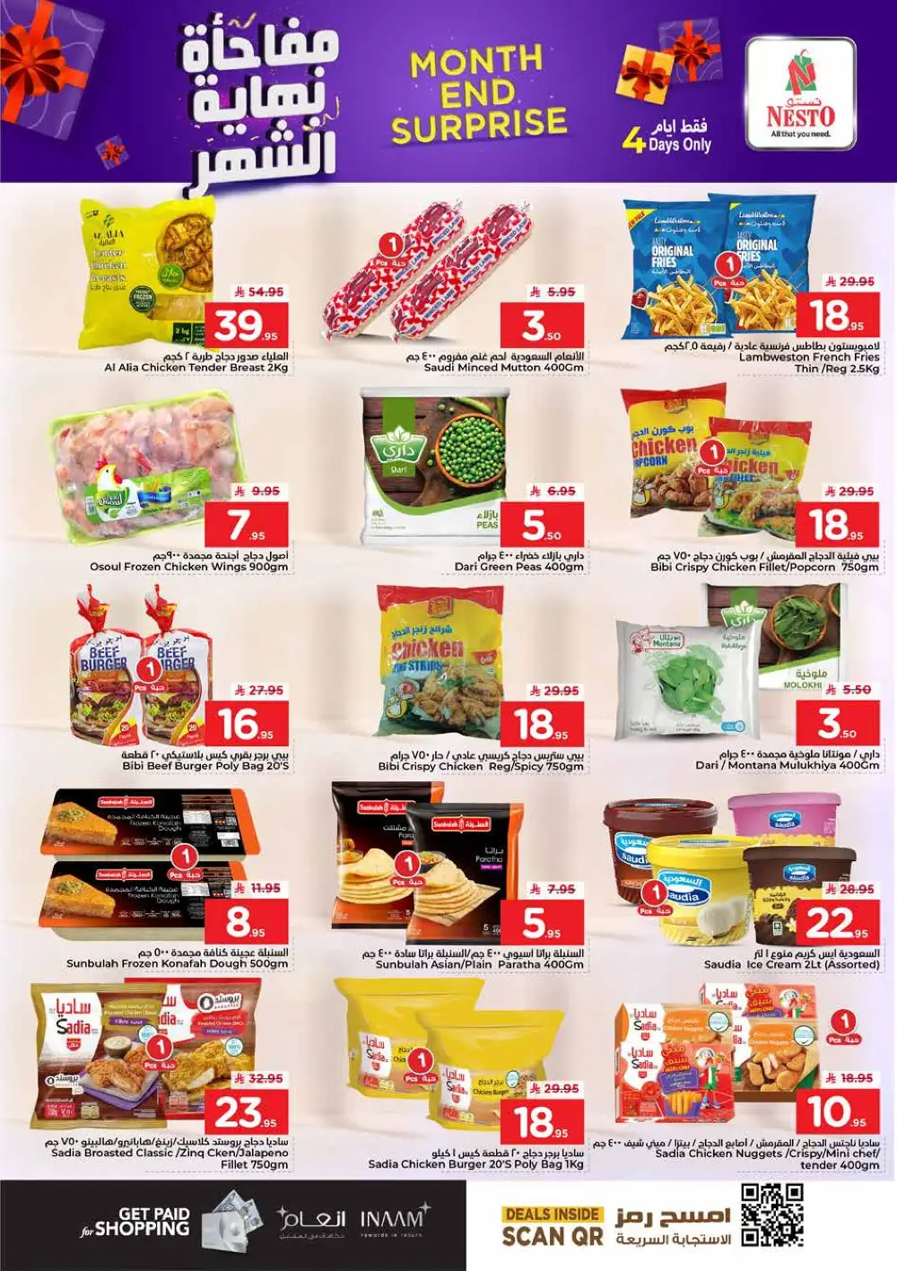 Nesto Al Hassa Month End Surprise Deals | Ends Tuesday page 8