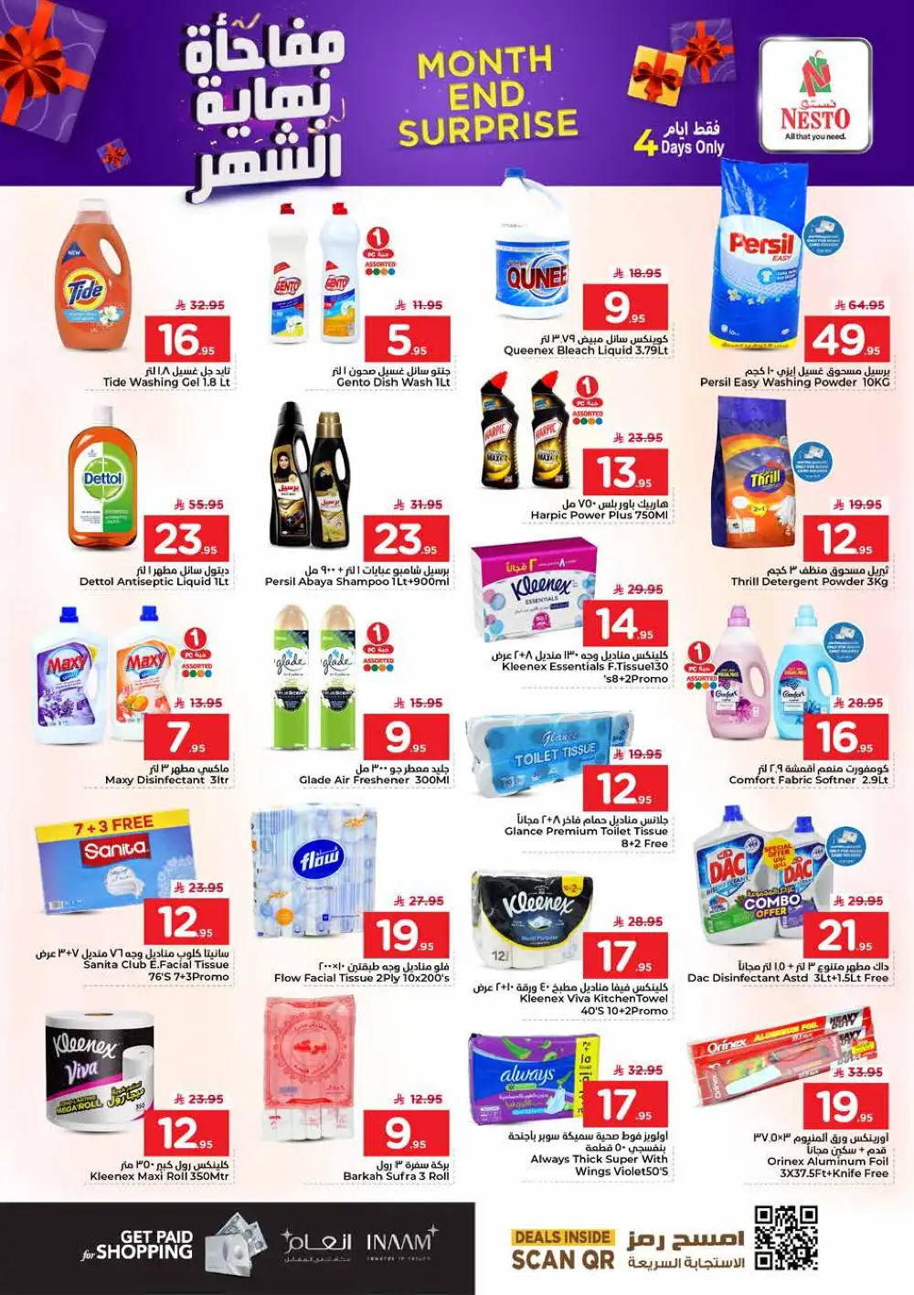 Nesto Al Hassa Month End Surprise Deals | Ends Tuesday page 10
