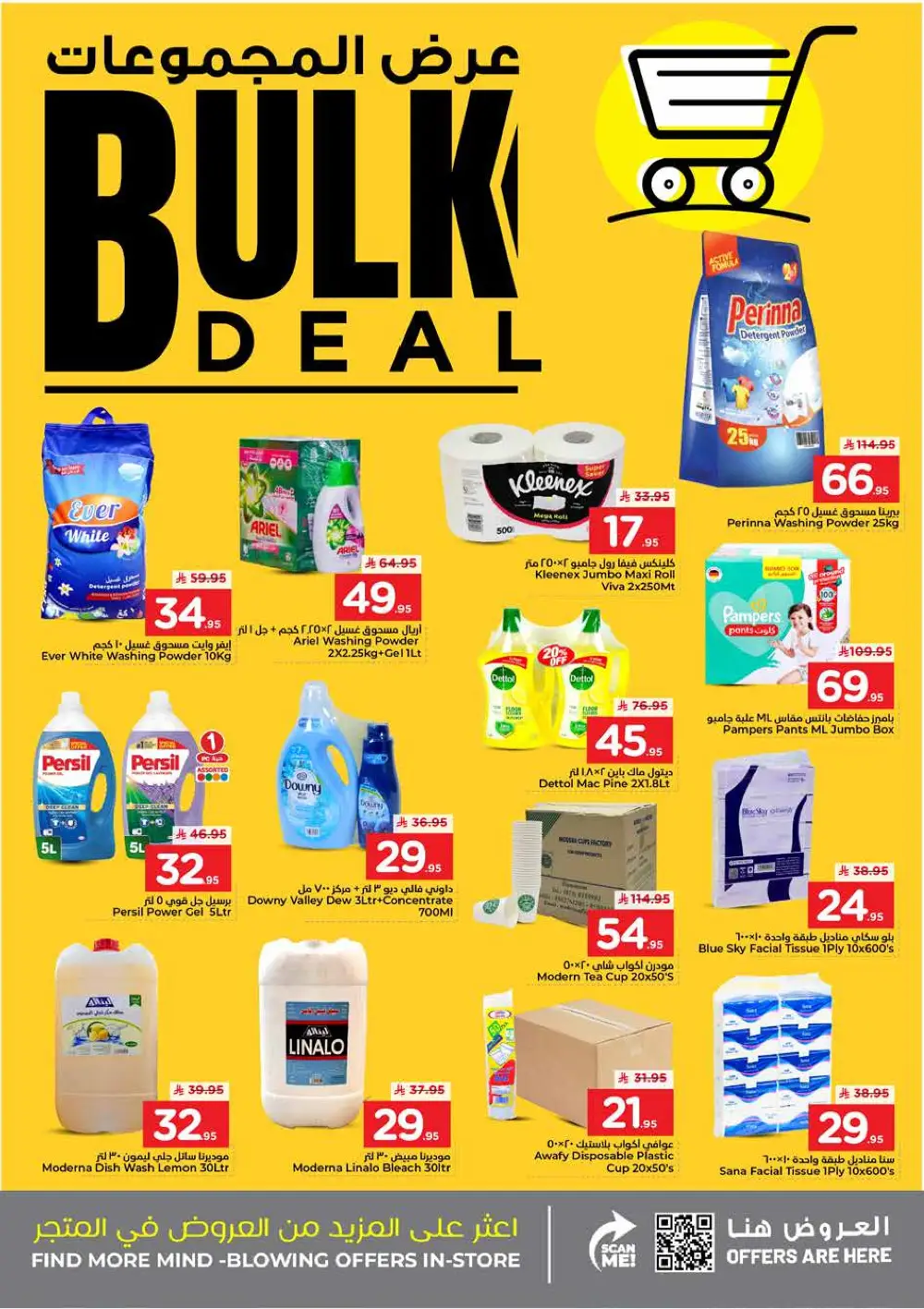 Nesto Al Hassa Month End Surprise Deals | Ends Tuesday page 11