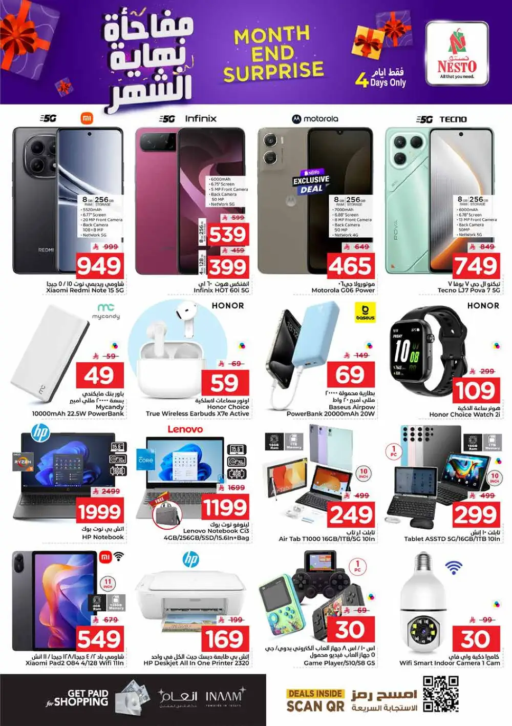 Nesto Al Hassa Month End Surprise Deals | Ends Tuesday page 15
