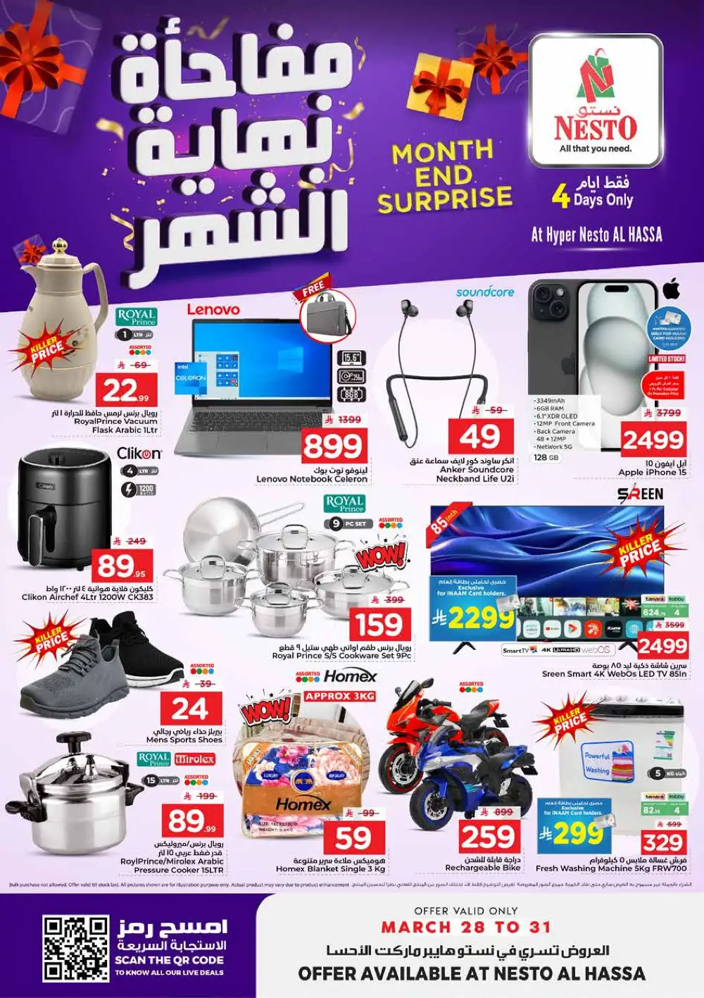 Nesto Al Hassa Month End Surprise Deals | Ends Tuesday page 16