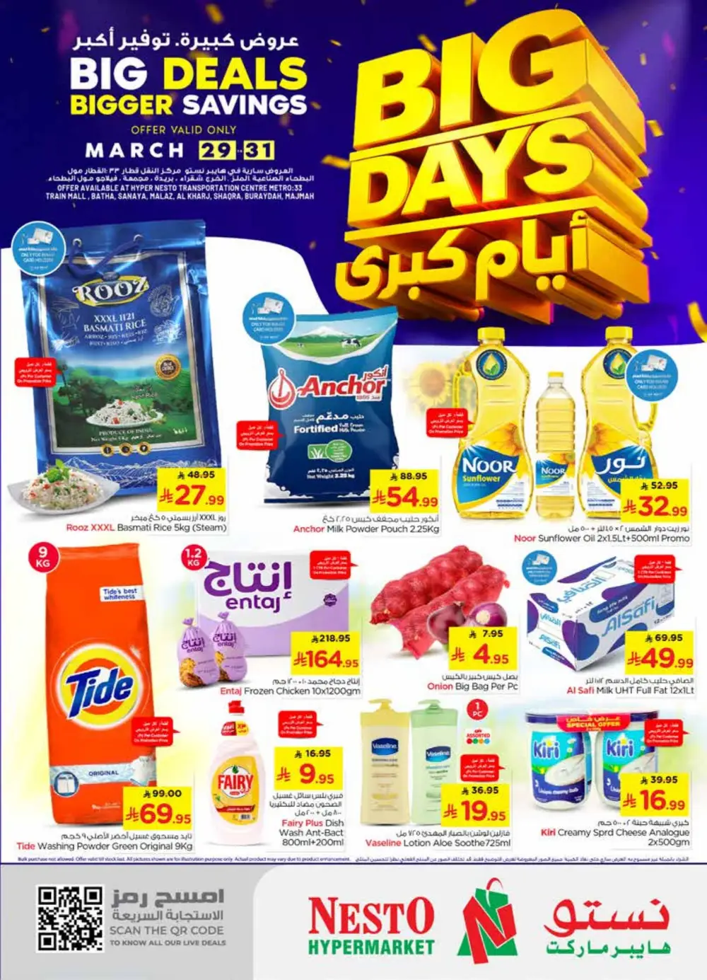 Nesto Riyadh Big Days Bigger Savings | Ends Tuesday page 1