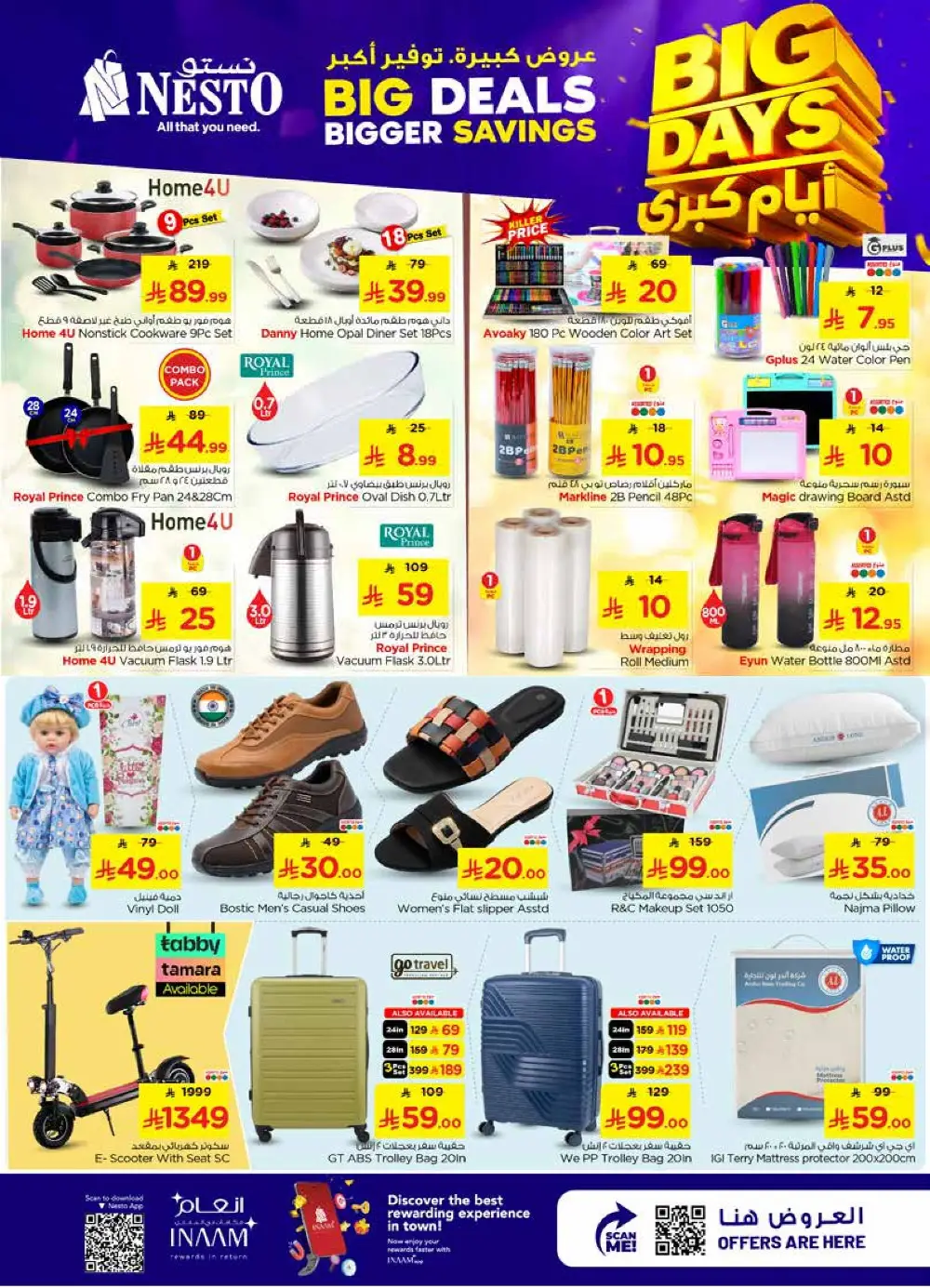 Nesto Riyadh Big Days Bigger Savings | Ends Tuesday page 7