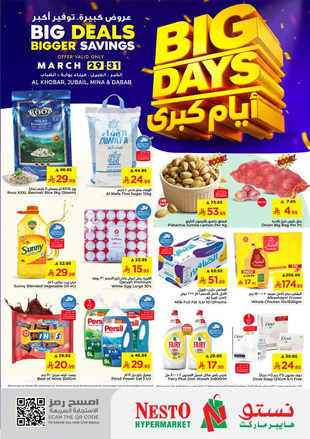 Nesto Al Khobar Big Days Bigger Savings | Ends Tuesday page 1