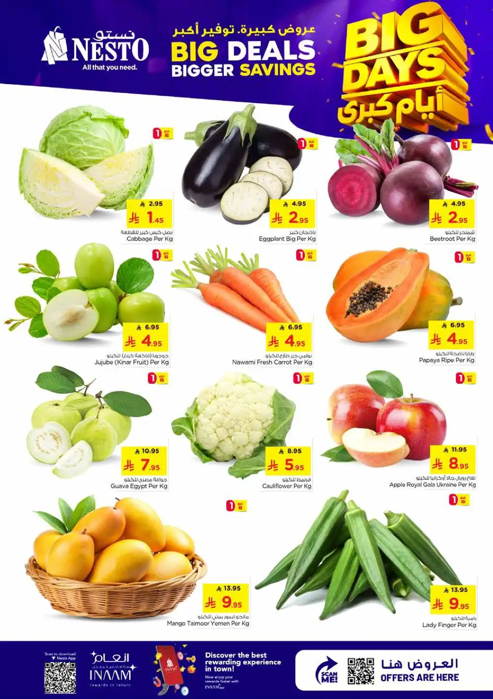 Nesto Al Khobar Big Days Bigger Savings | Ends Tuesday page 2