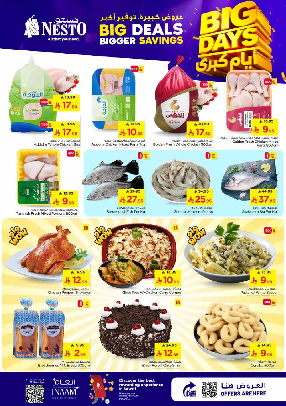 Nesto Al Khobar Big Days Bigger Savings | Ends Tuesday page 3