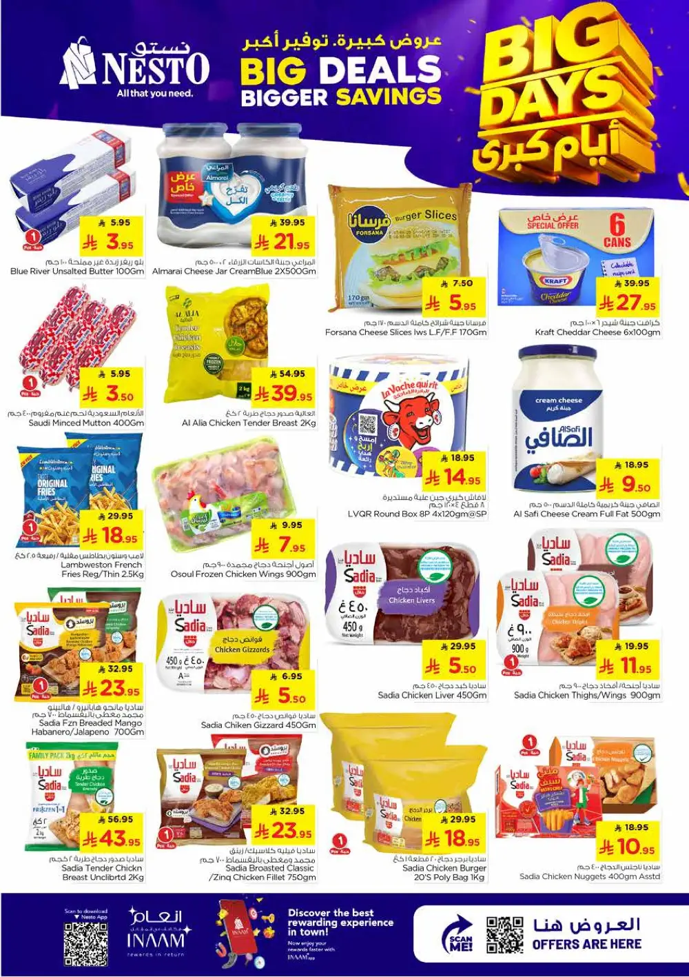 Nesto Al Khobar Big Days Bigger Savings | Ends Tuesday page 5