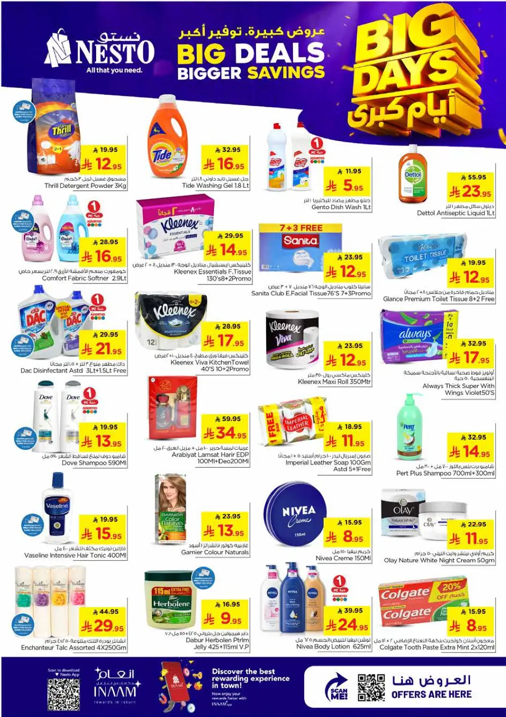 Nesto Al Khobar Big Days Bigger Savings | Ends Tuesday page 6