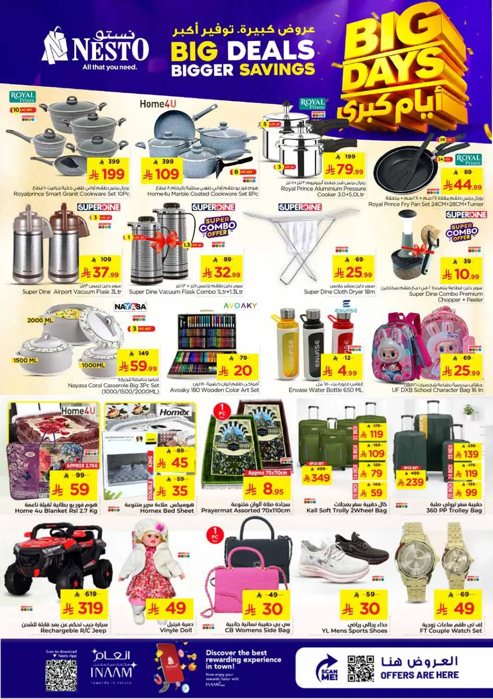 Nesto Al Khobar Big Days Bigger Savings | Ends Tuesday page 7
