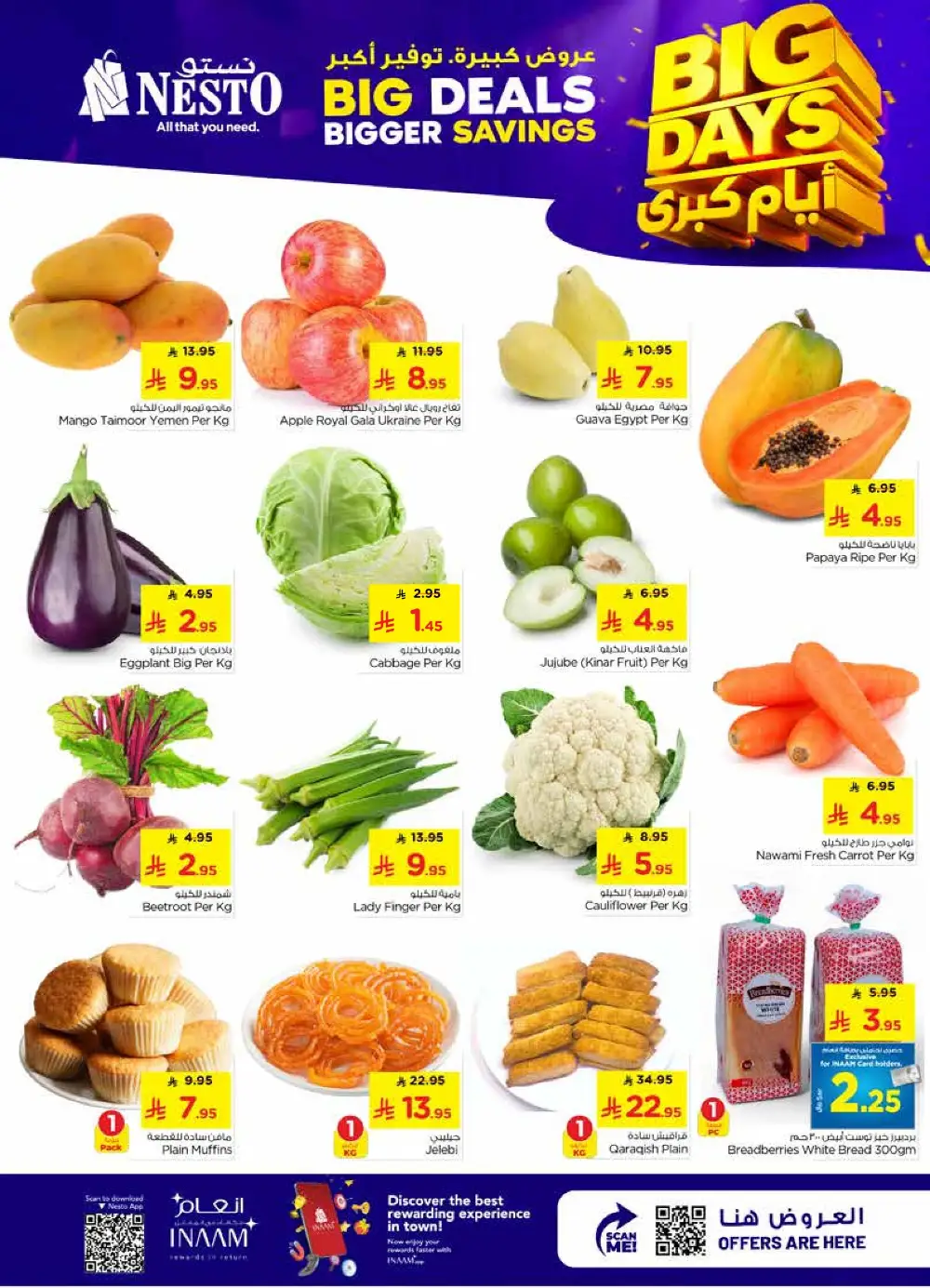 Nesto Villagio Mall Batha Big Days | Ends Tuesday page 2