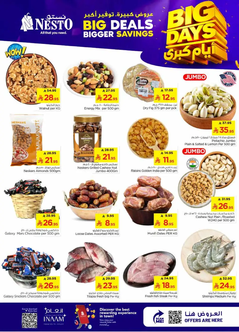 Nesto Villagio Mall Batha Big Days | Ends Tuesday page 3