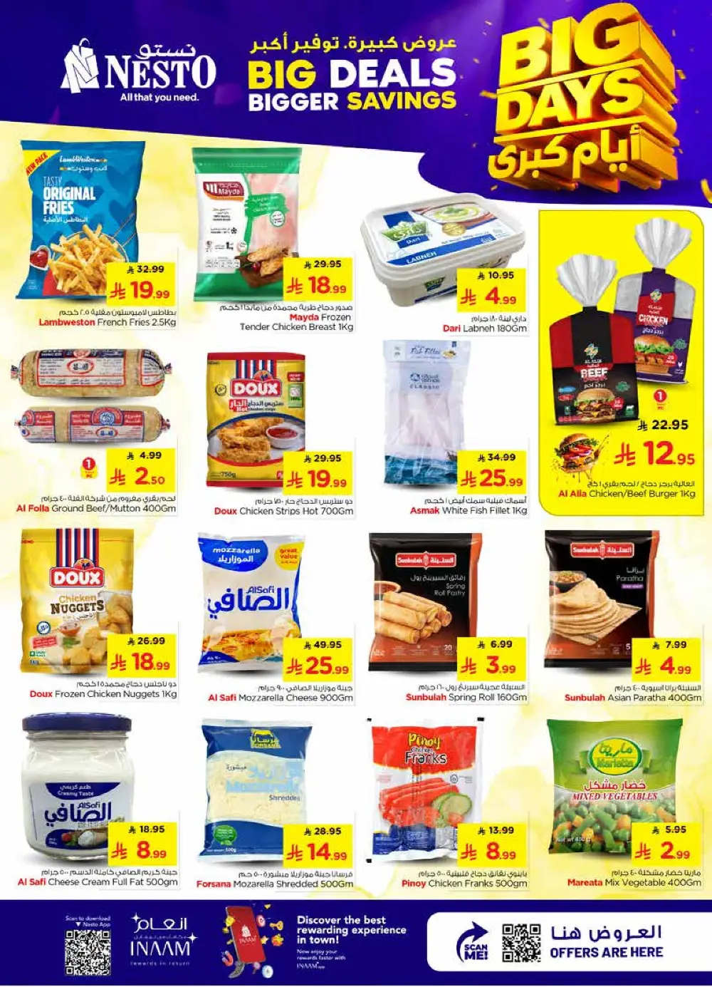 Nesto Villagio Mall Batha Big Days | Ends Tuesday page 5