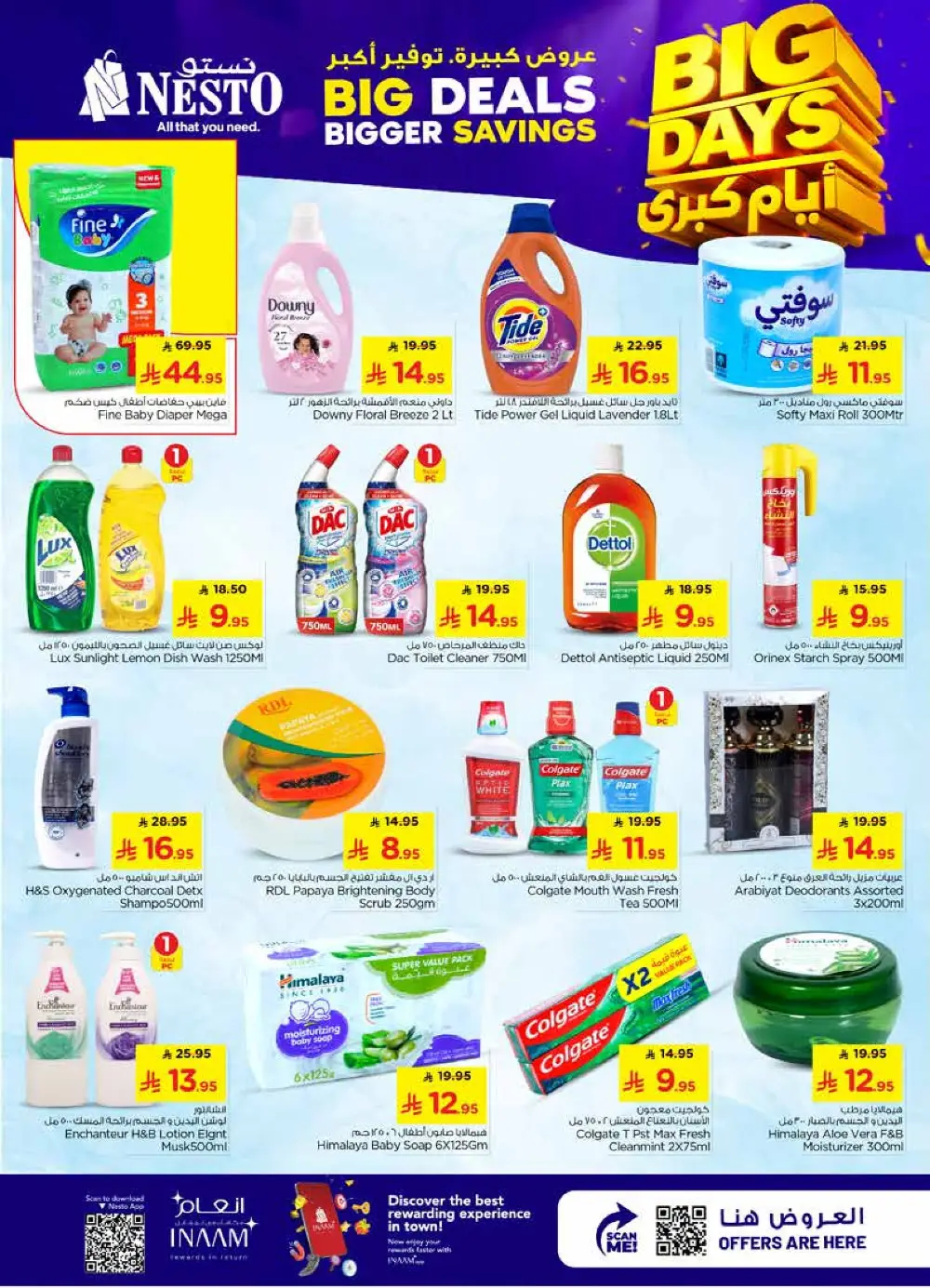 Nesto Villagio Mall Batha Big Days | Ends Tuesday page 6